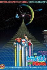 Doraemon: Nobita's Little Star Wars (1985)