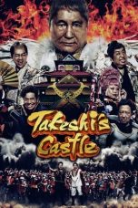Takeshi's Castle Japan (2023) Takeshi's Castle Japan (2023)