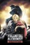 Nonton Film Fullmetal Alchemist: Brotherhood (2009) Nonton Film Fullmetal Alchemist: Brotherhood (2009)