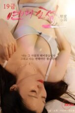 Nonton Film 19 Gold Love Story (2020)