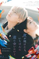 Yoru ga Aketara, Ichiban ni Kimi ni Ai ni Iku (You Made My Dawn) (2023)