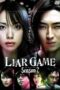 LIAR GAME Season 2 (2009)