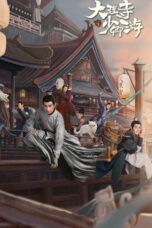 Nonton Film White Cat Legend (2024)