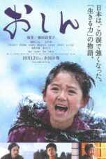 Oshin (2013) Oshin (2013)