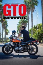 Nonton Film GTO REVIVAL (2024) Nonton Film GTO REVIVAL (2024)