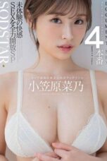 START-399 - Tobrut I-Cup Digenjot Threesome Sampai Cum Dimana-Mana